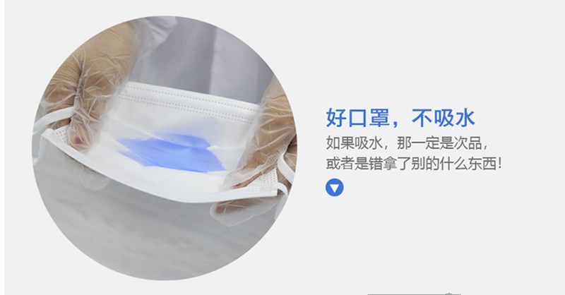 國林醫(yī)療：你購買的口罩合格嗎？